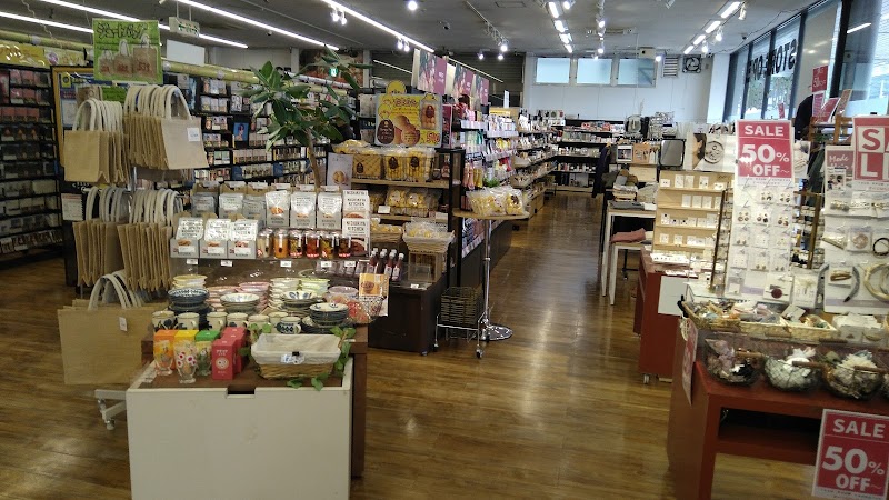 TSUTAYA 姫路広峰店