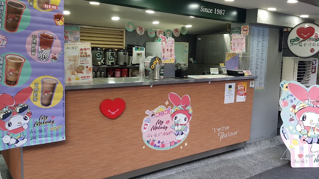 清心福全承德店珍 的照片
