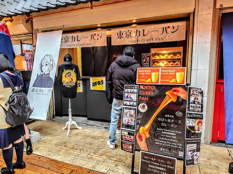 東京カレーパン 浅草西参道店