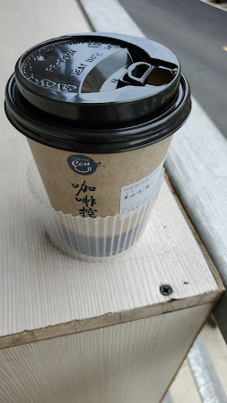 Coffee Con 咖啡控 / 自家烘焙