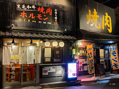 焼肉ふじき2号店