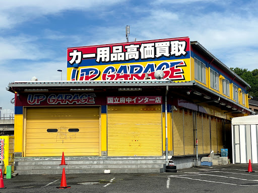 Up Garage Kunitachi Fuchu Inter Shop