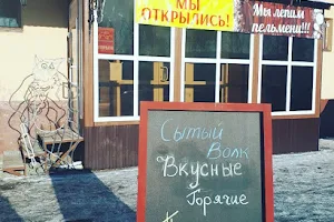 Sytyy Volk, Kafe-Pel'mennaya image