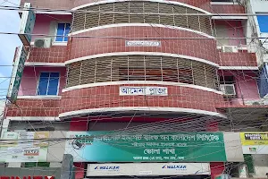 হোটেল এশিয়া ইন্টা.Hotel Asia International Bhola image