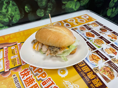 Q Burger 芦洲复兴店