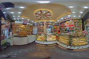 Sangam Bakery image