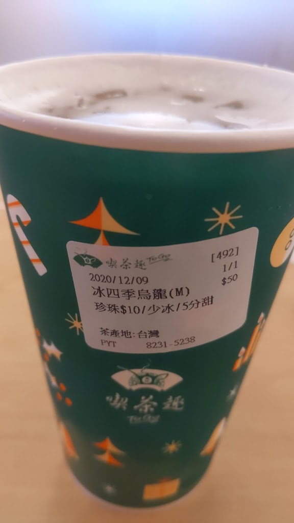 天仁茗茶 比漾廣場店 的照片