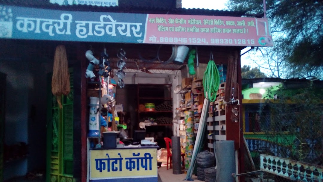 Qadri Hardware