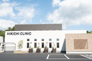 Hikichi Clinic image