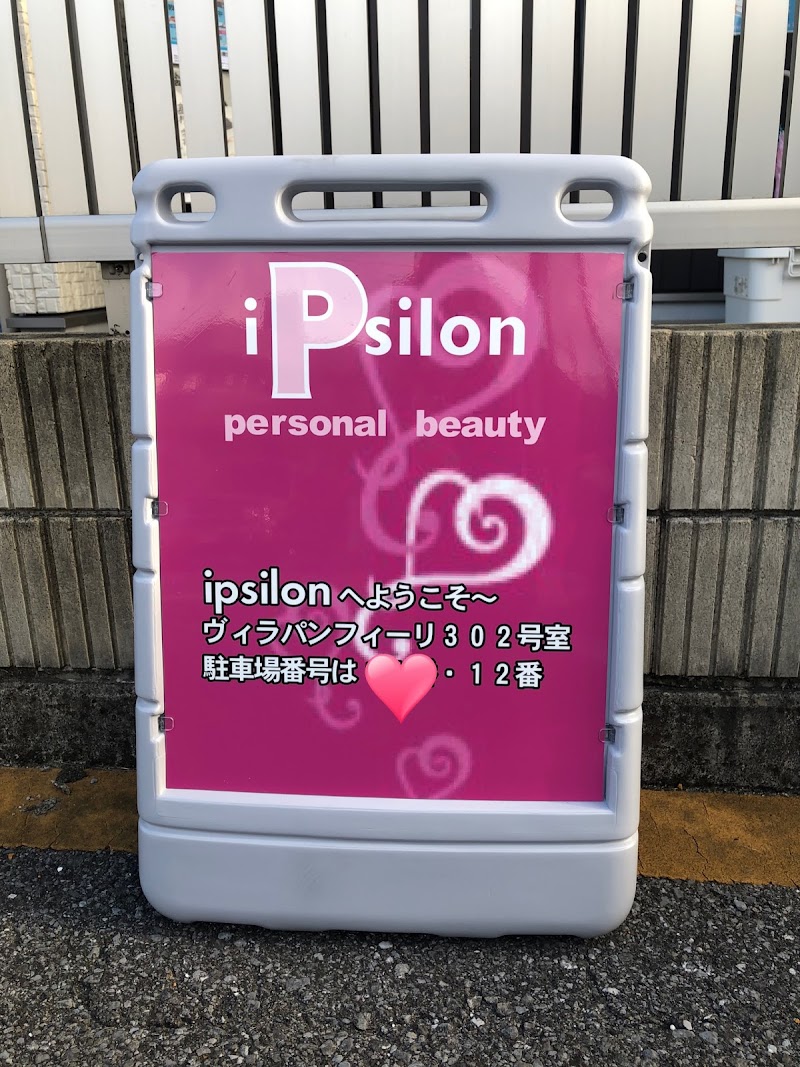 ipsilonイプスィロン