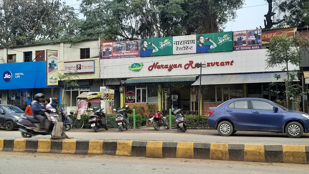 Narayan Restaurant