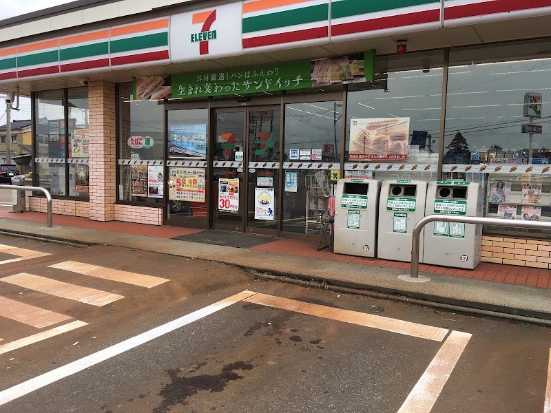 セブン-イレブン 三条下須頃店