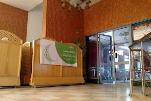 Al-Bilal Hotel & Restaurant image