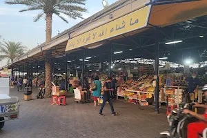 Fruits And Vegetable market , Ras al khor - Dubai image