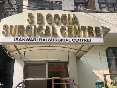 مركز سانواري باي الجراحي - Sanwari Bai Surgical Centre
