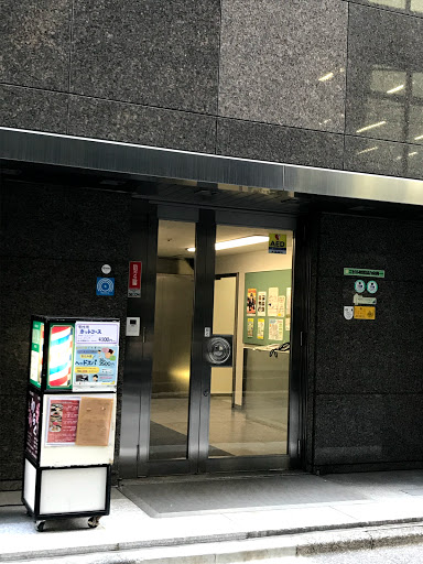 The Building Centre of Japan (BCJ)