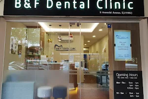 B & F Dental Clinic image