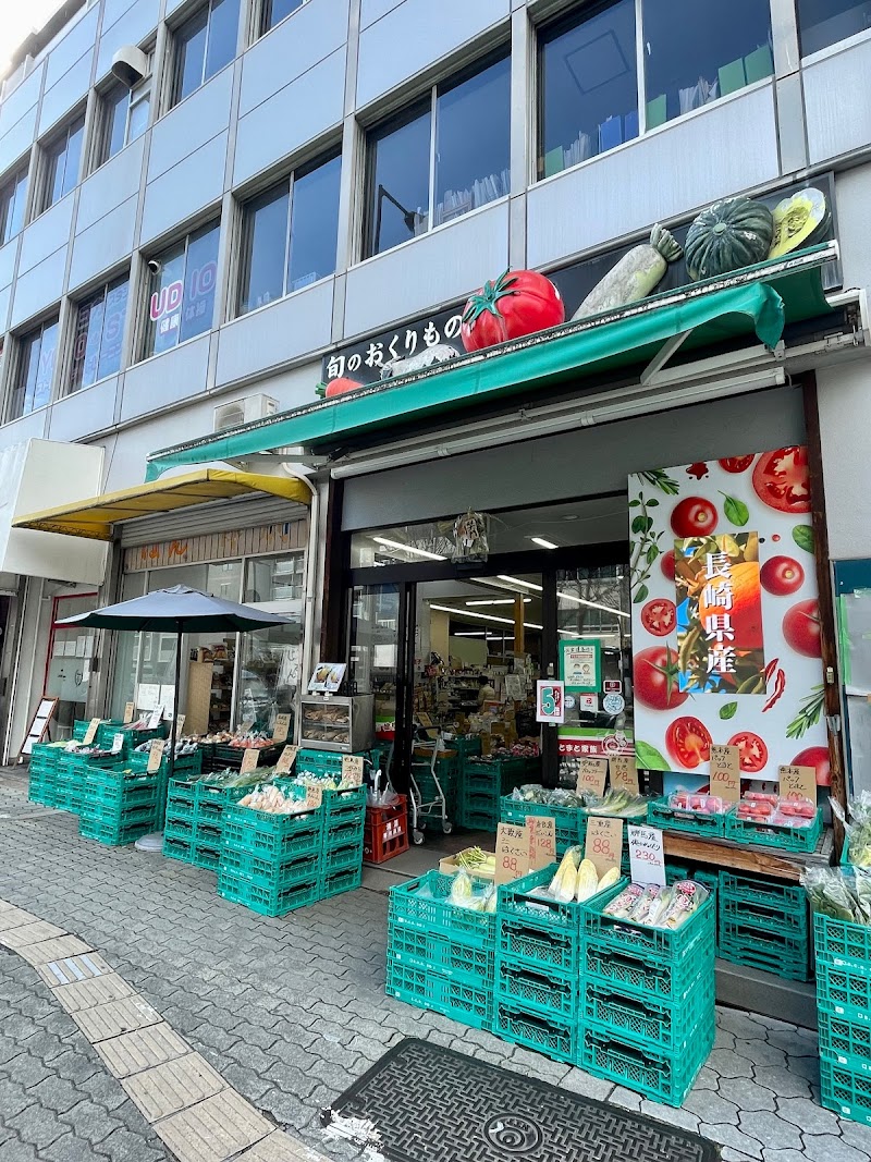 とまと家族 谷町店