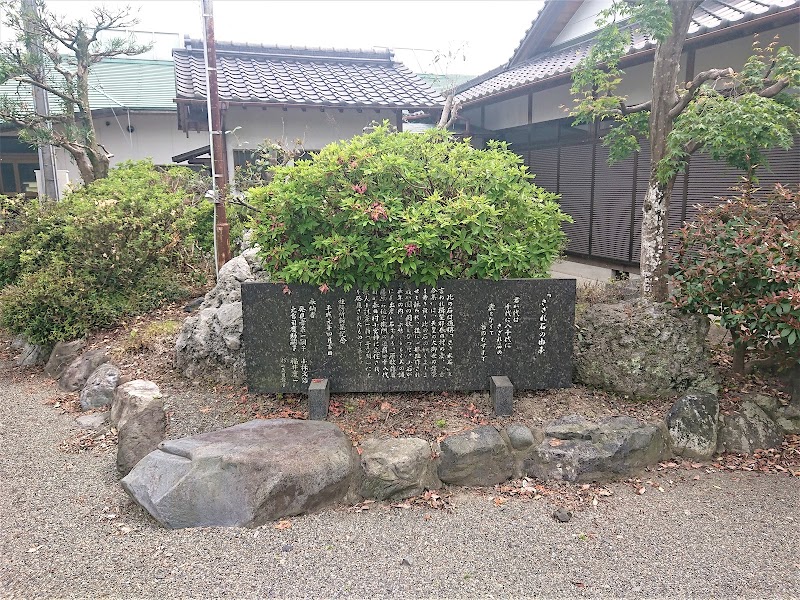 さざれ石(高須稲荷神社)