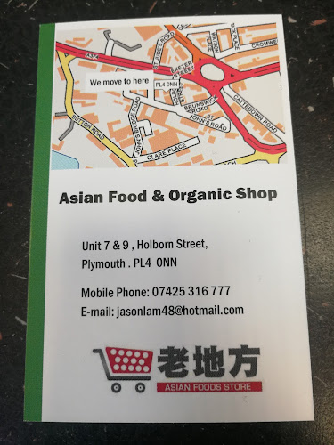 Asian Food Supermarket - Supermarket