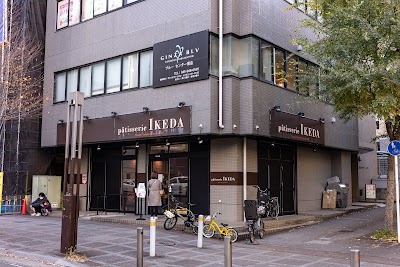 パティスリーイケダ