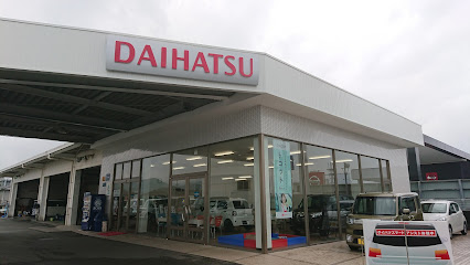 延岡ダイハツ販売（株） 日向店