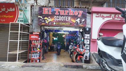 El Turkey Scooter عبده التركي سكوتر
