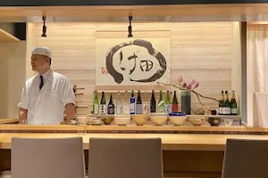 恵比寿 しげ田（Ebisu SHIGETA Japanese Restaurant) image
