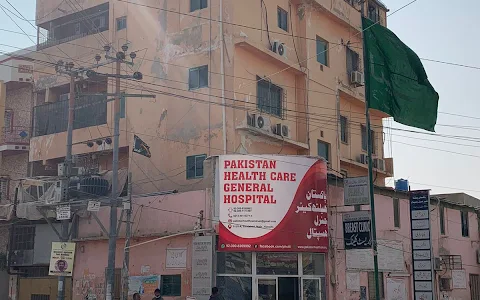 Pakistan Health Care Trust Hospital image
