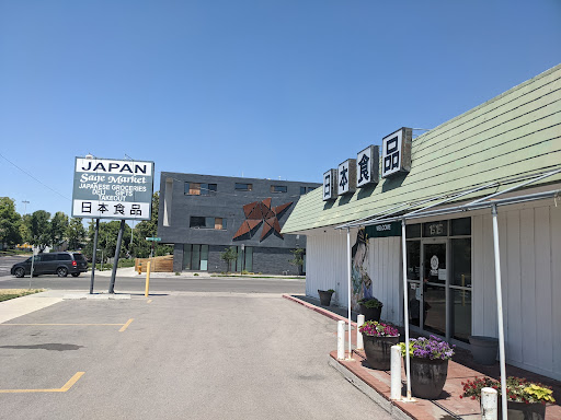 Japanese Grocery Store «Japan-Sage Market», reviews and photos, 1515 Main St, Salt Lake City, UT 84115, USA