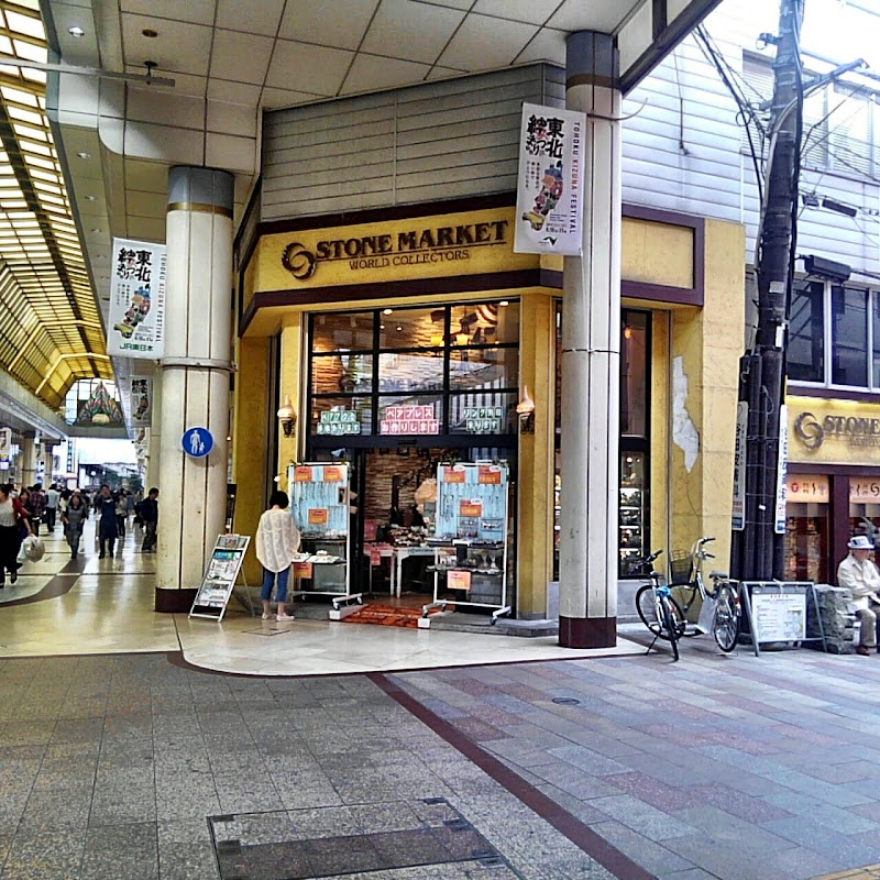 ストーンマーケット 仙台一番町店