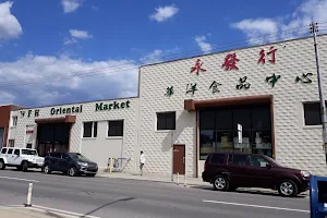 WFH Oriental Market image