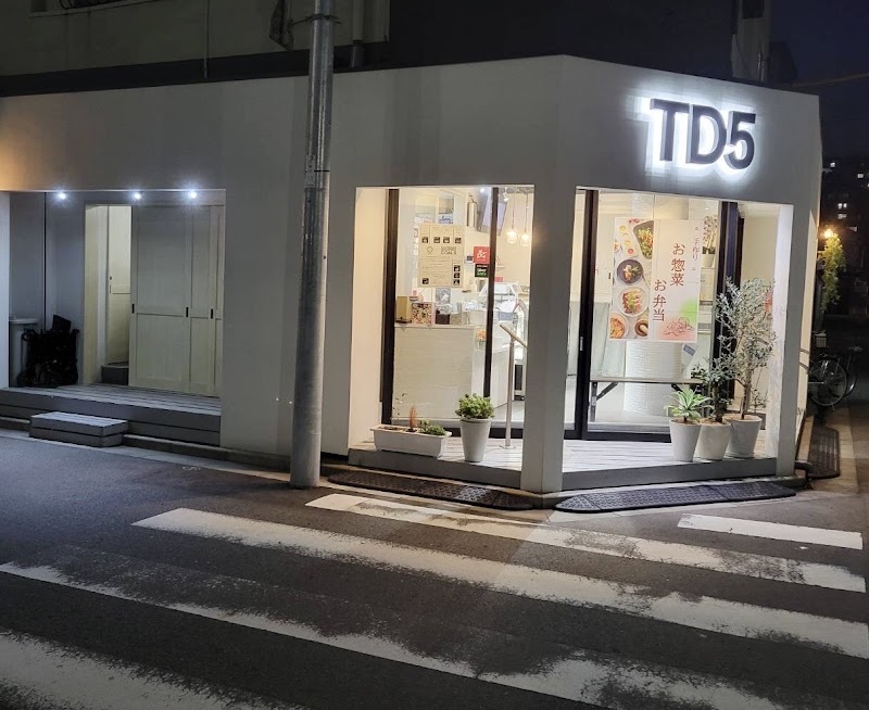 TD5 本店