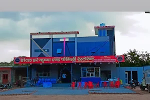 Hotel Hare Krishna And Family Restaurant Divrala image