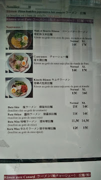 Restaurant japonais authentique Ramen Kumano à Nice - menu / carte