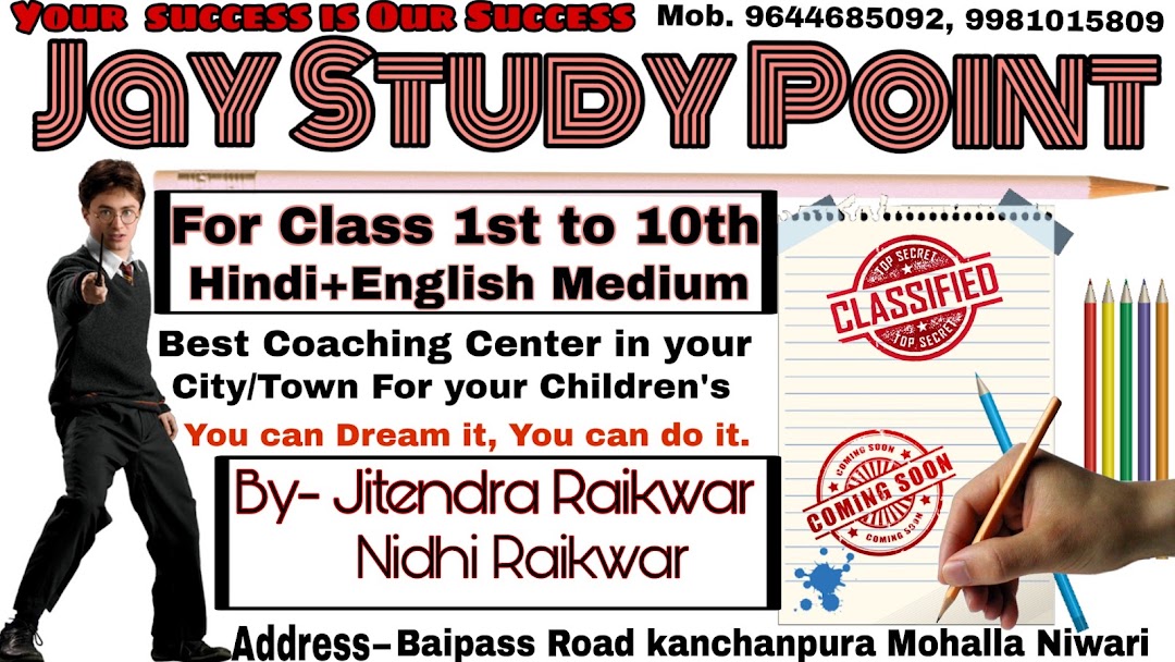 Jay study point