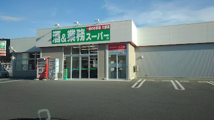 業務スーパー山田店