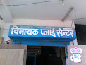Vinayak Ply Centre