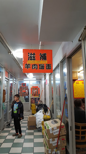 Shopping Mall «Golden Shopping Mall», reviews and photos, 41-36 Main St, Flushing, NY 11355, USA