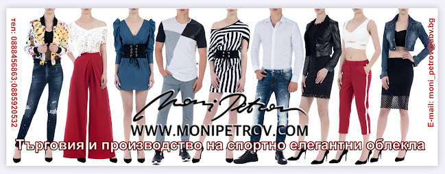 Moni Petrov JEANS - Магазин за дрехи