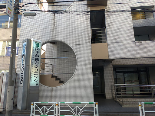 Nanpeidai Ogata Clinic
