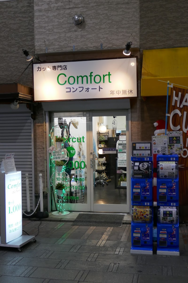 カットワンスタジオ御徒町店 東京都台東区台東 理容院 美容院 グルコミ