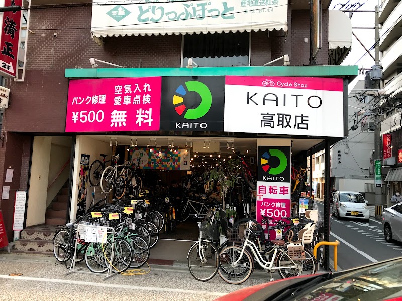 サイクルショップKAITO 高取店
