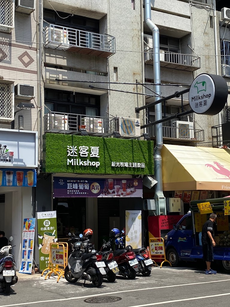 迷客夏Milksha 臺中大鵬店 的照片