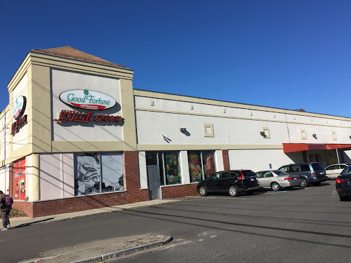 Good Fortune Supermarket, 230 Quincy Ave, Quincy, MA 02169, USA, 