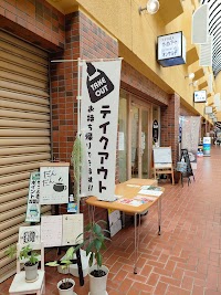 ショッピングタウンペア