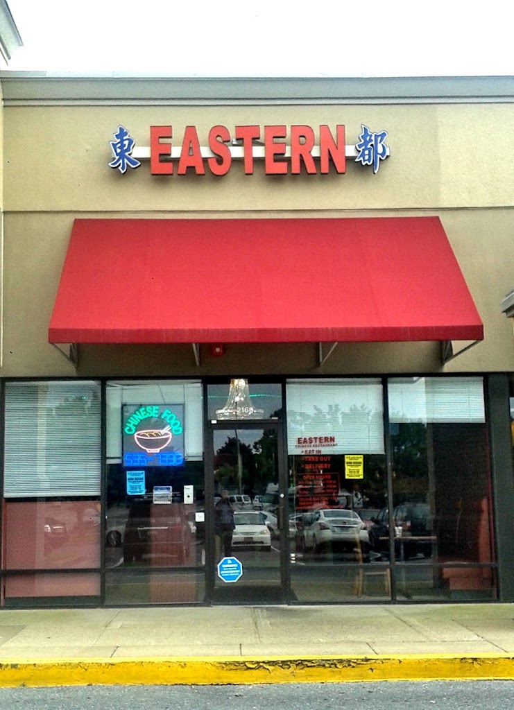 Eastern Chinese Restaurant 22601