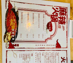 หม้อไฟ99 Mala Hotpot photo