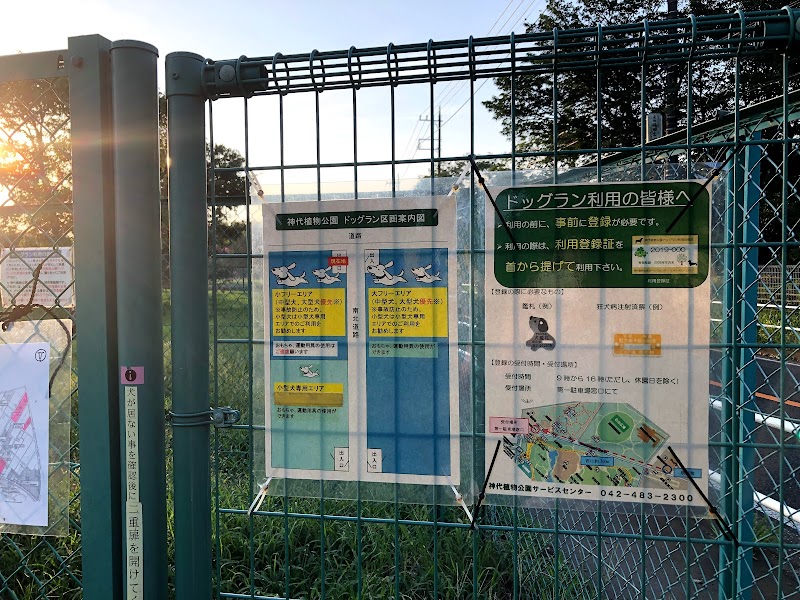 神代植物公園第二駐車場 東京都調布市深大寺元町 駐車場 駐車場 グルコミ