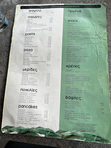 Opinii despre Paradise_seaside_pleasure în Αθήνα - Μπαρ